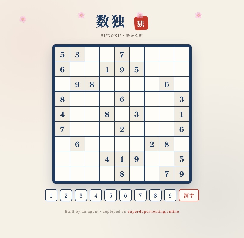 The finished sudoku site, live on superduperhosting.online